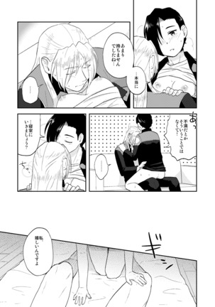 Image 4178734