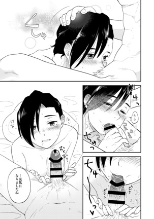 Image 4178738