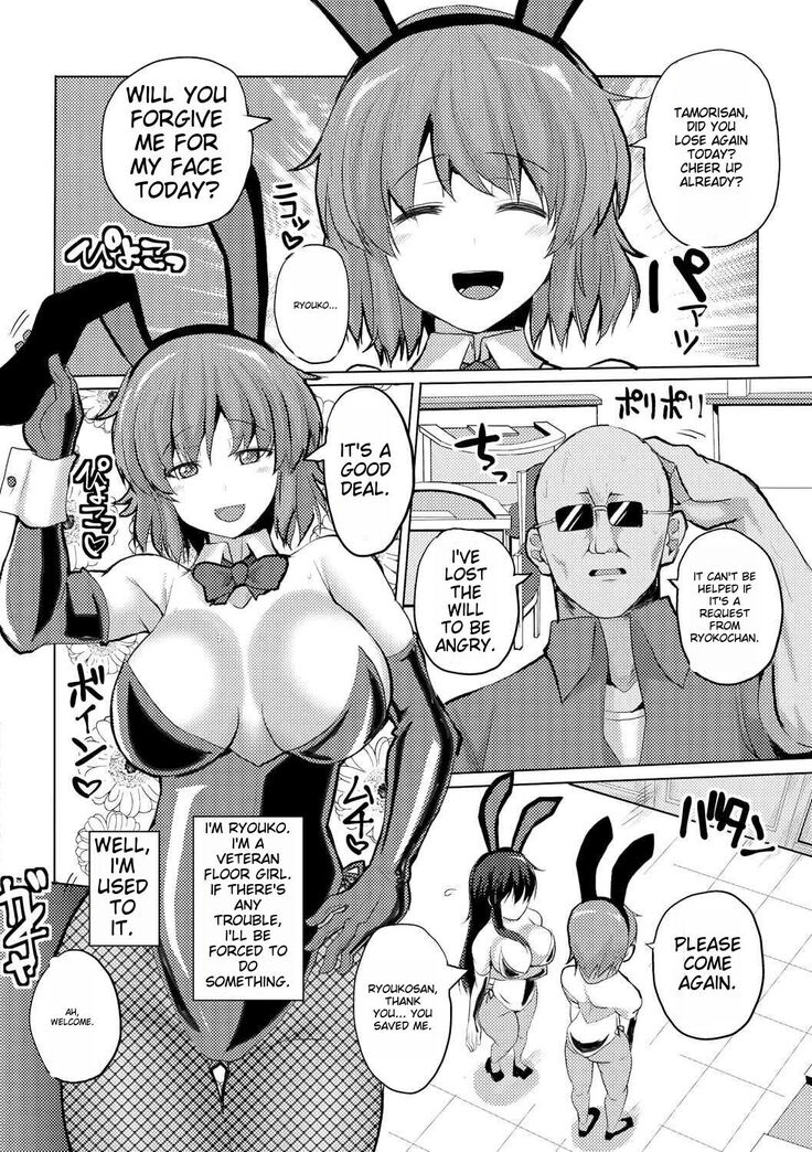 SUCK-SEX-STORIES