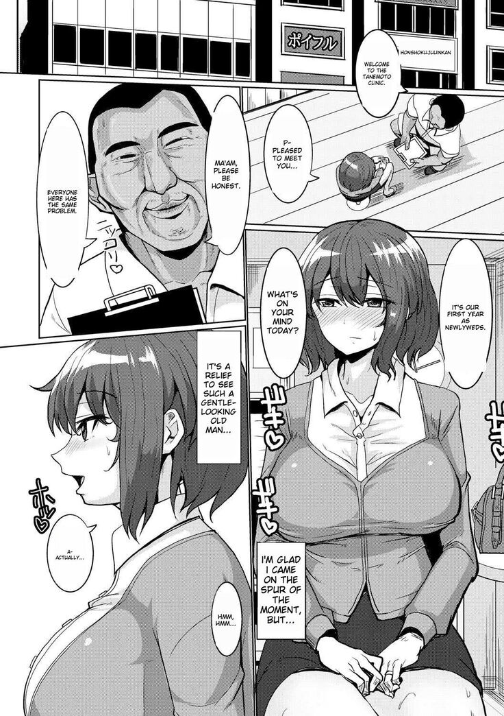SUCK-SEX-STORIES