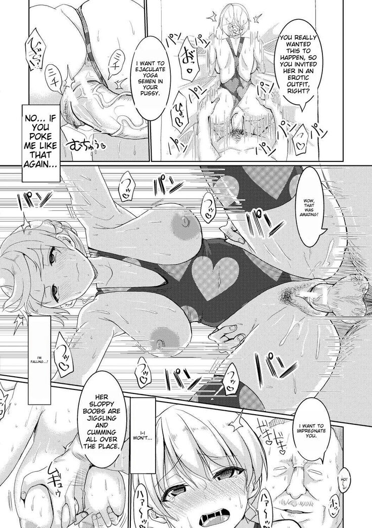 SUCK-SEX-STORIES