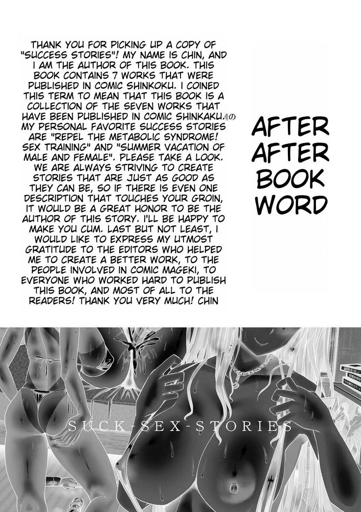 SUCK-SEX-STORIES