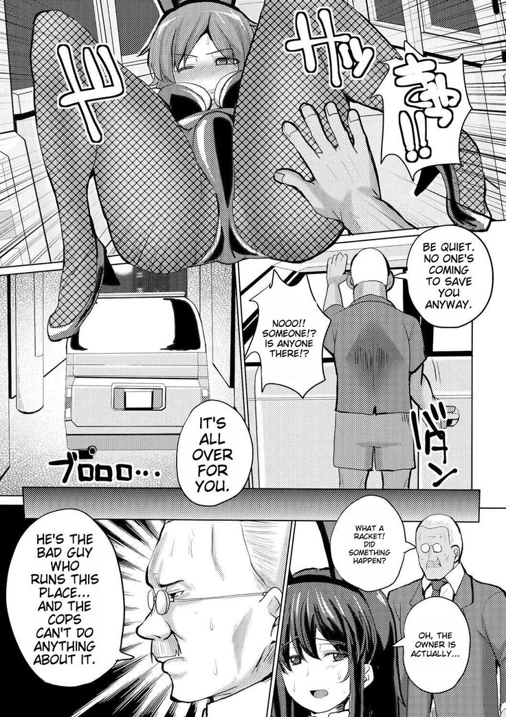 SUCK-SEX-STORIES