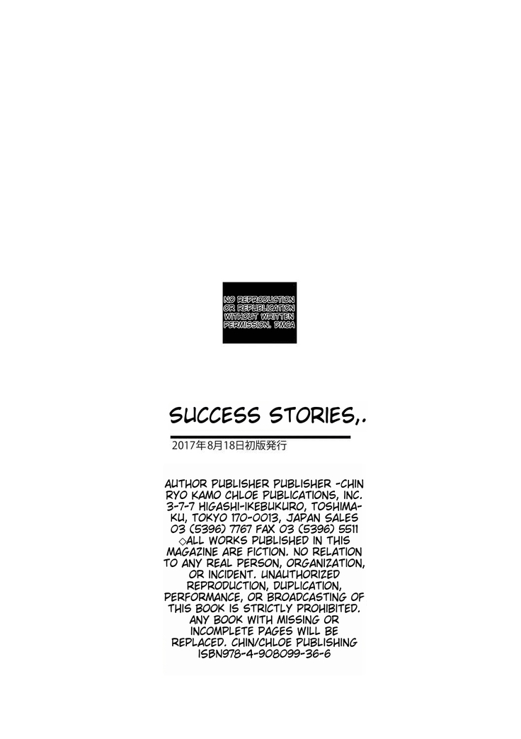 SUCK-SEX-STORIES