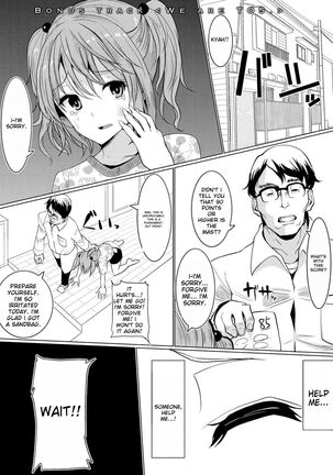 SUCK-SEX-STORIES Page #202