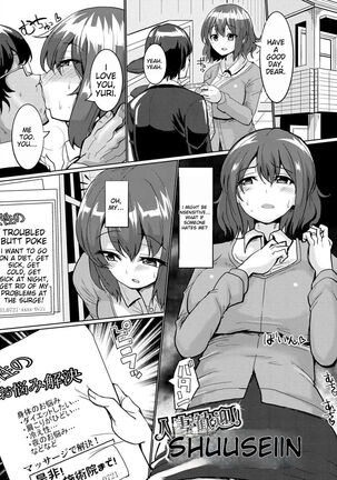 SUCK-SEX-STORIES Page #152