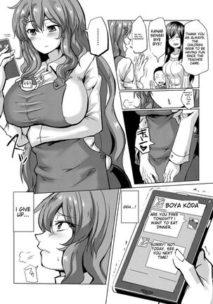 SUCK-SEX-STORIES Page #129