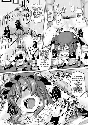 SUCK-SEX-STORIES Page #147