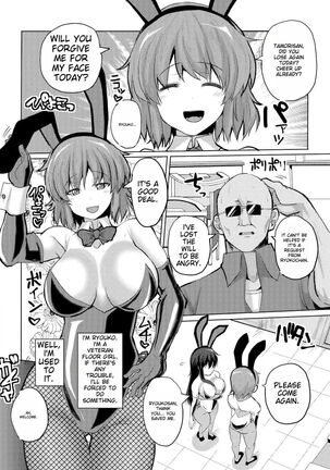 SUCK-SEX-STORIES Page #179