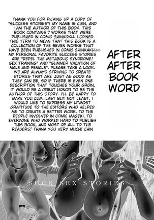 SUCK-SEX-STORIES Page #200