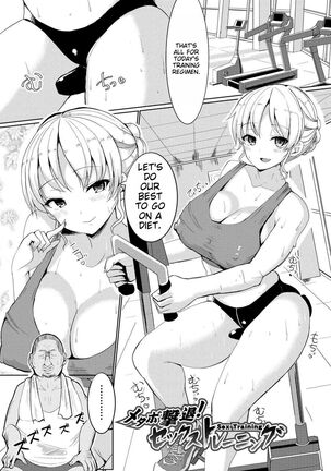 SUCK-SEX-STORIES Page #73