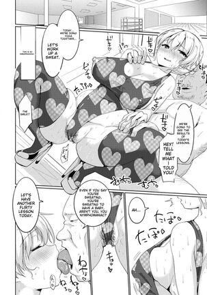 SUCK-SEX-STORIES Page #88