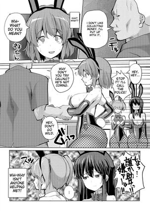 SUCK-SEX-STORIES Page #181