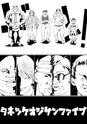 SUCK-SEX-STORIES Page #203