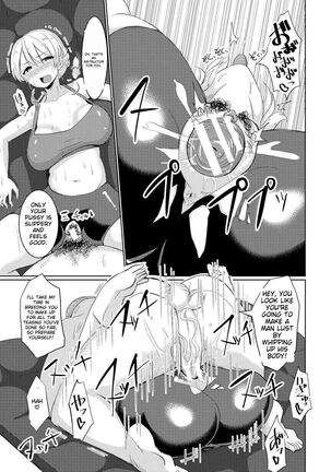 SUCK-SEX-STORIES Page #81
