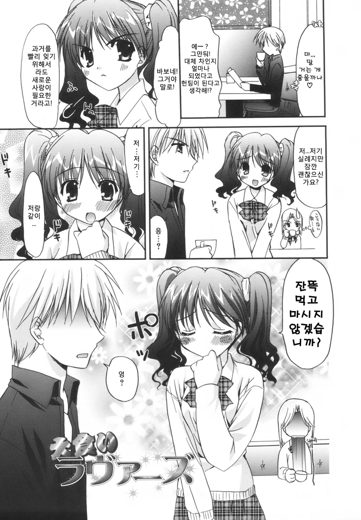 Precious Shokai Genteiban