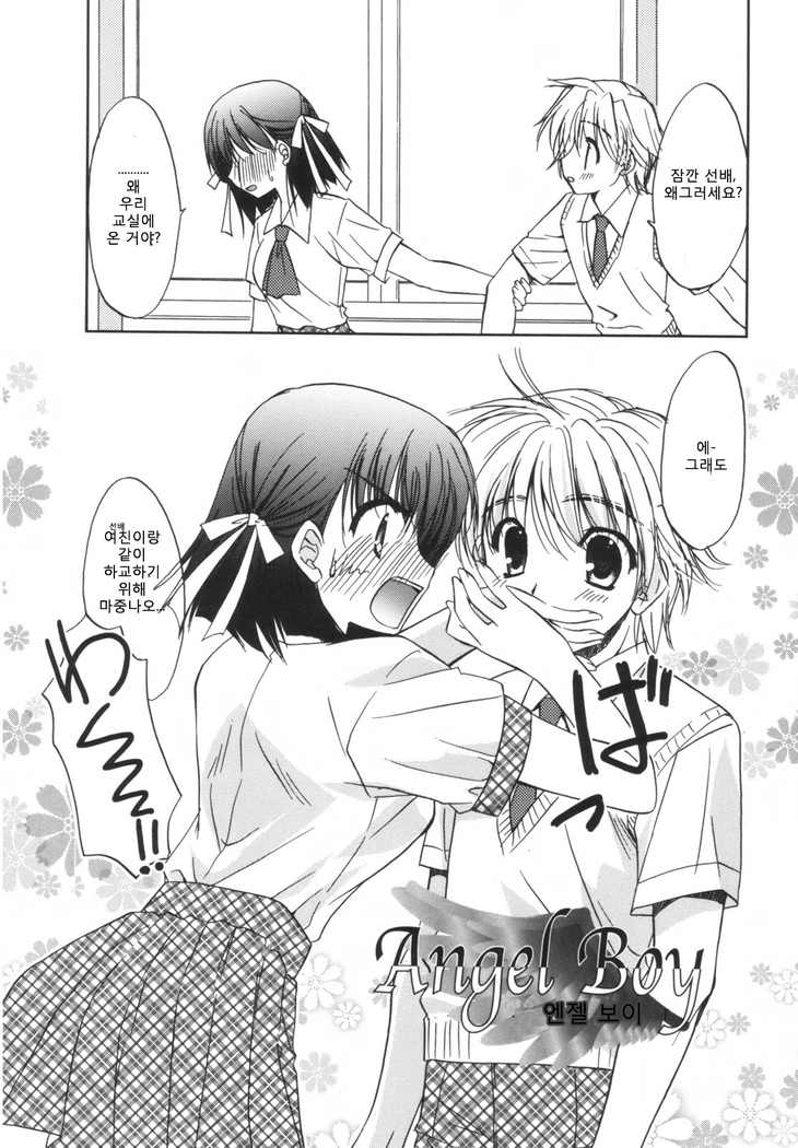 Precious Shokai Genteiban