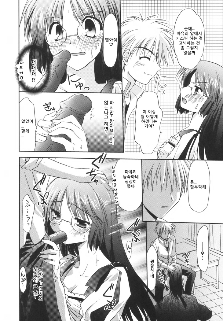Precious Shokai Genteiban