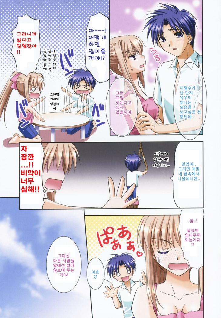 Precious Shokai Genteiban