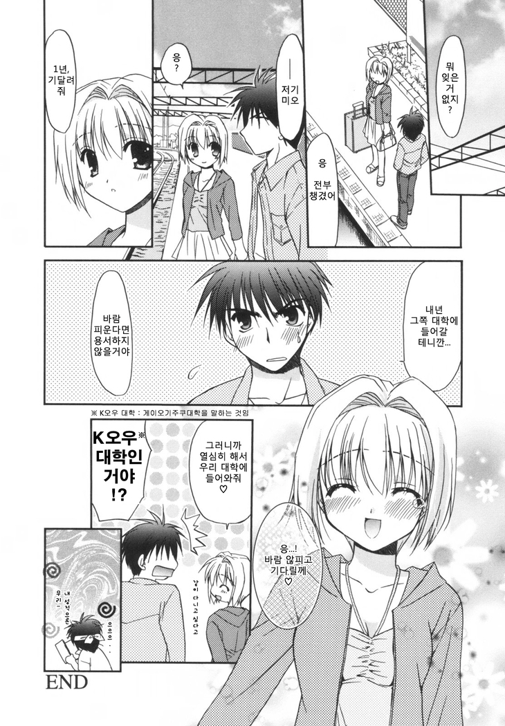 Precious Shokai Genteiban