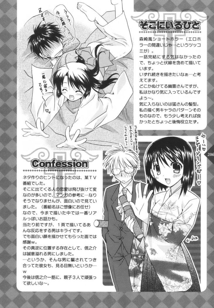 Precious Shokai Genteiban