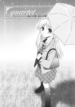 Precious Shokai Genteiban Page #169