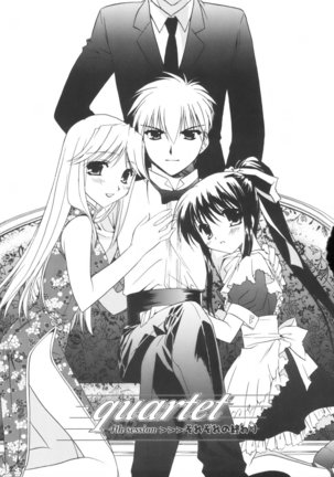 Precious Shokai Genteiban Page #187