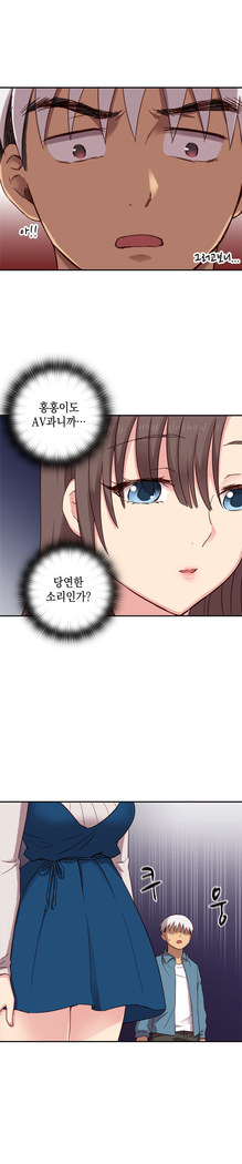 H Campus Ch.0-27