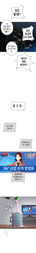 H Campus Ch.0-27