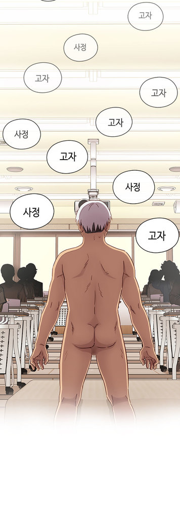 H Campus Ch.0-27