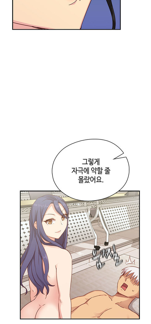 H Campus Ch.0-27