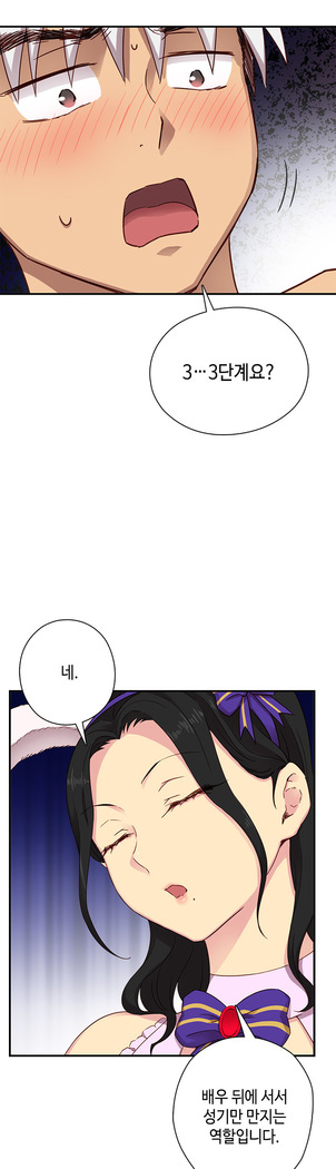 H Campus Ch.0-27