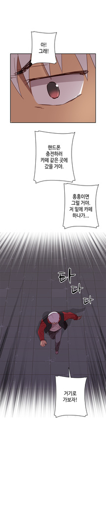H Campus Ch.0-27