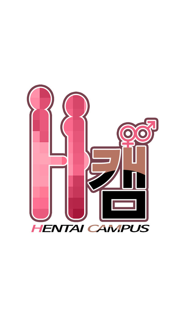 H Campus Ch.0-27