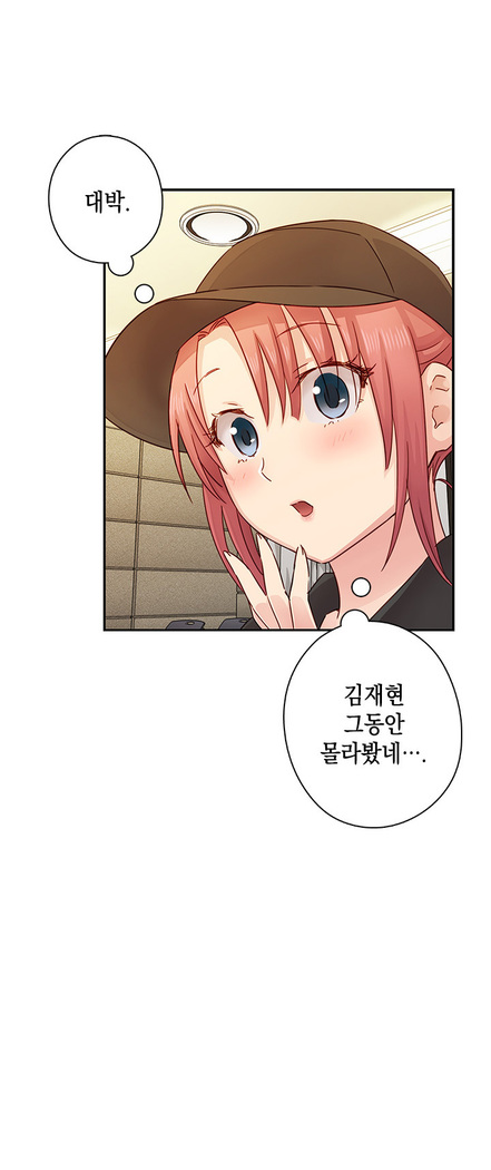 H Campus Ch.0-27