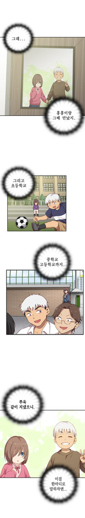 H Campus Ch.0-27