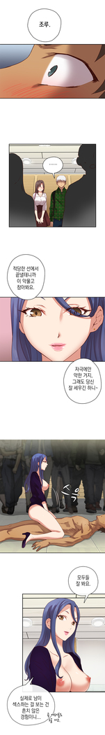 H Campus Ch.0-27