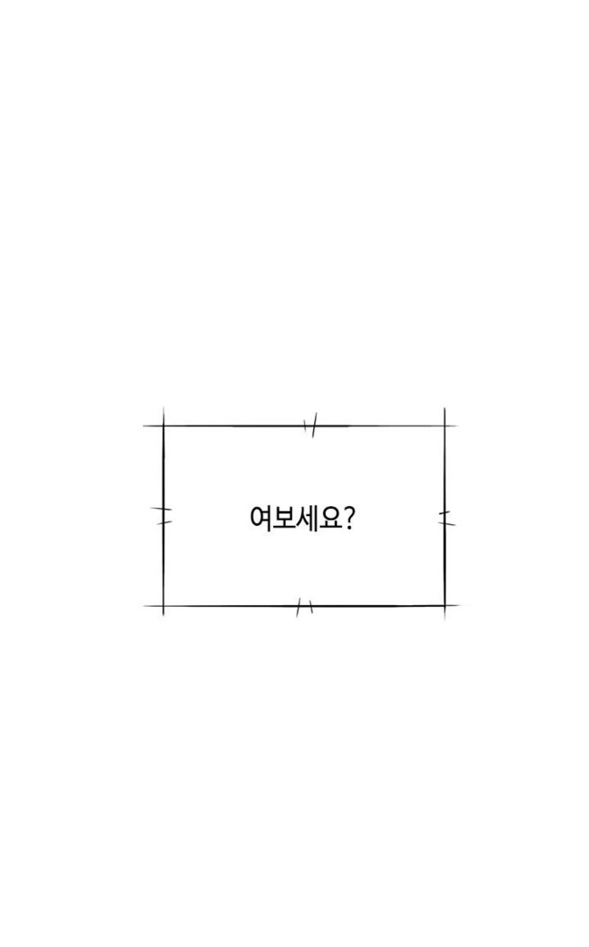 H Campus Ch.0-27
