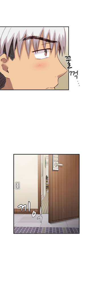 H Campus Ch.0-27