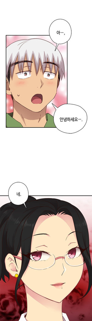 H Campus Ch.0-27