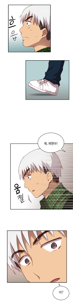 H Campus Ch.0-27
