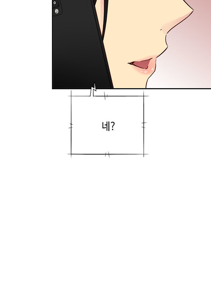 H Campus Ch.0-27