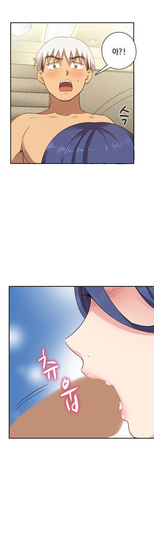 H Campus Ch.0-27