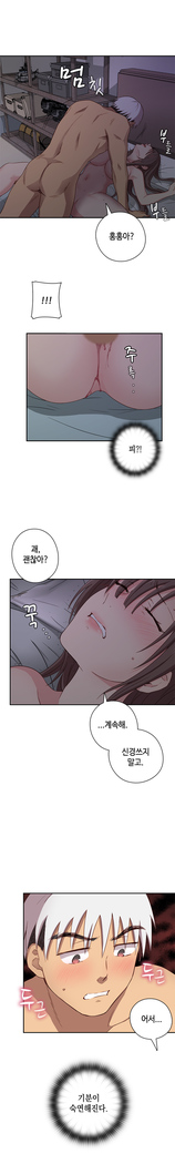 H Campus Ch.0-27