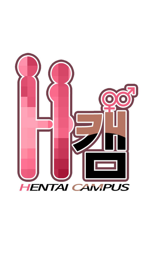 H Campus Ch.0-27