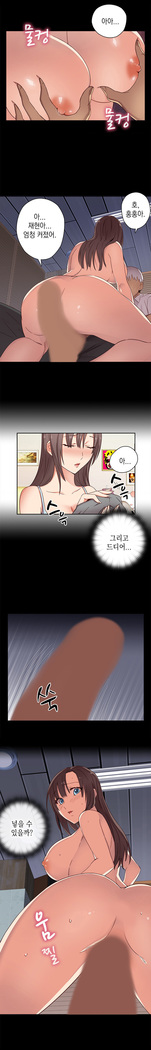 H Campus Ch.0-27