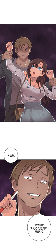 H Campus Ch.0-27