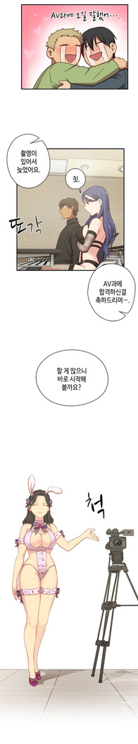H Campus Ch.0-27