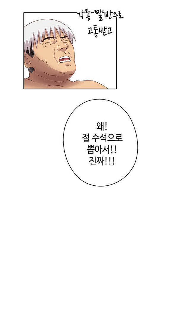 H Campus Ch.0-27