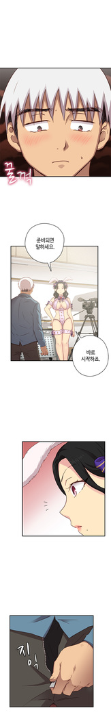 H Campus Ch.0-27